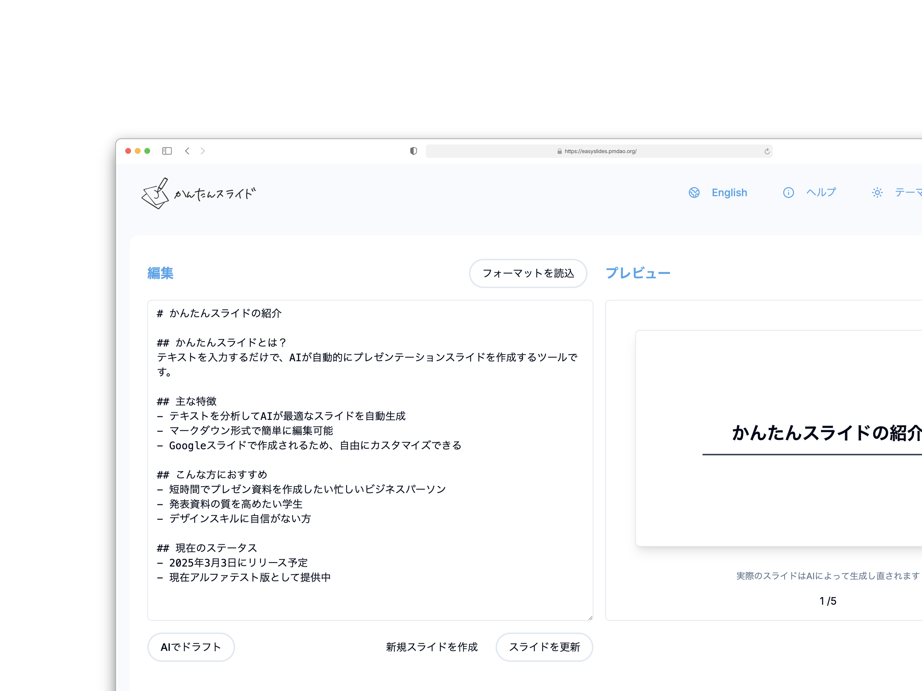 Easy Slide Screenshot